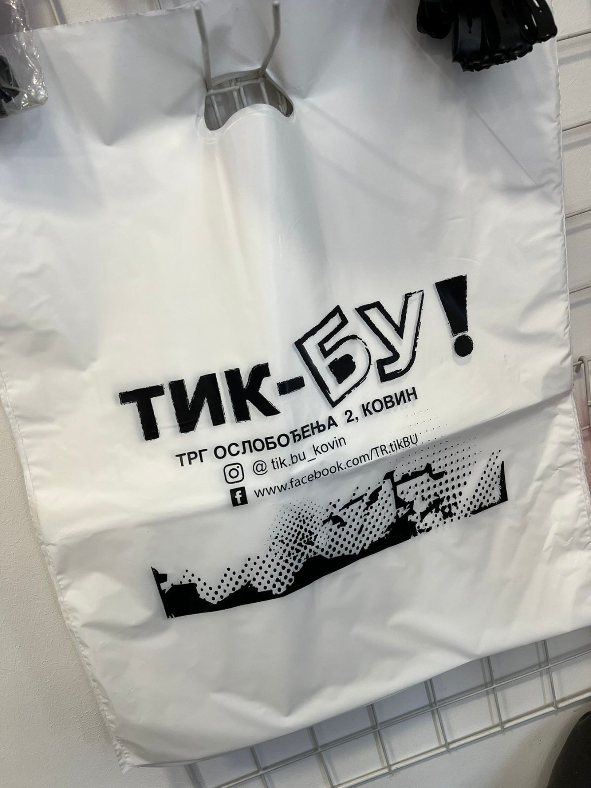 Kesa — zelena sa belim otiskom